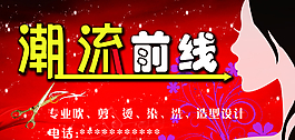 理發(fā)店圖片