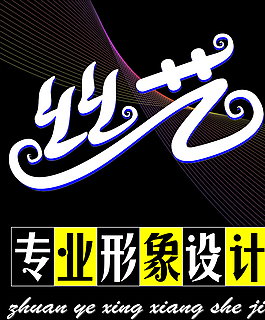 理發(fā)店招牌 理發(fā)店門頭圖片