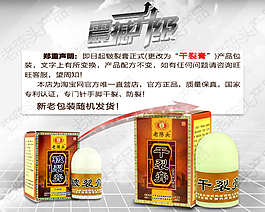 產品升級活動圖