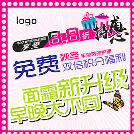 新升級 KT板 寫真 海報圖片
