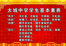 規章制度圖片