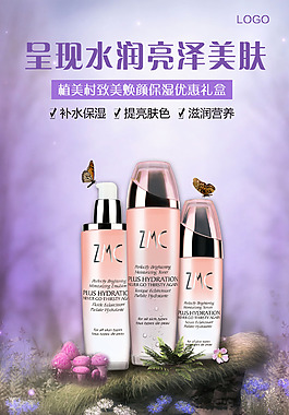 保溫霜紫色海報