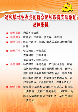 規(guī)章制度圖片