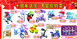 大风车海报图片