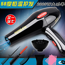吹風機主圖 贈品 大風罩 恒溫圖片