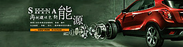 再制造 新能原 環(huán)保科技