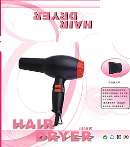 電吹風(fēng)圖片