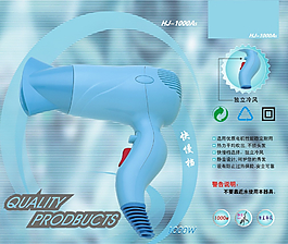 電吹風(fēng)圖片