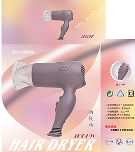 電吹風(fēng)圖片