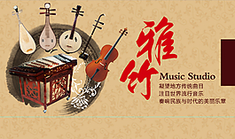 音樂(lè)培訓(xùn)