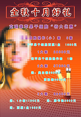 美發(fā)