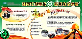 企業(yè)展板