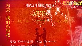 請柬圖片