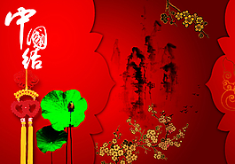 請(qǐng)柬圖片