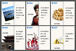 網(wǎng)頁宣傳圖