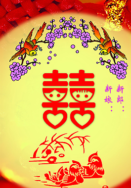 請柬圖片