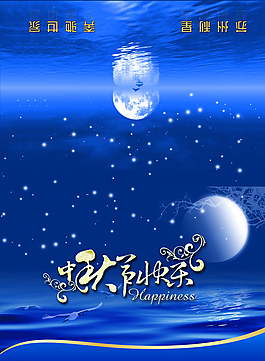 請(qǐng)柬圖片