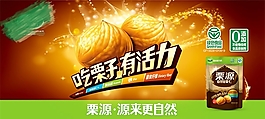 促銷