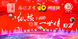 主題板