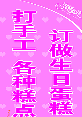 蛋糕圖片