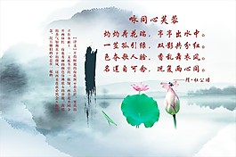 荷花詩詞