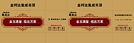 紙箱包裝設計 ai