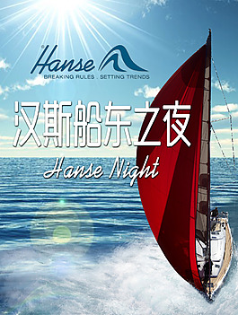帆船
