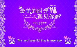 婚禮背景圖片