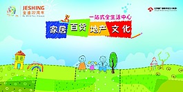 活动背景