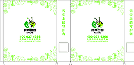 手提袋图片