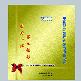 手提袋圖片