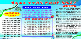 解放思想圖片