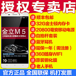 淘寶推廣主圖素材PSD下載