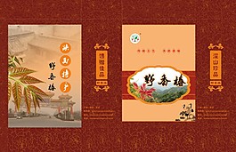 香椿手提袋