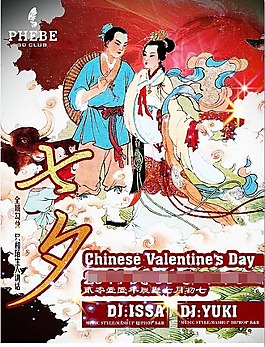 七夕節(jié)海報(bào)
