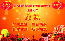 宣傳海報(bào)