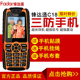 淘寶活動(dòng)主圖素材PSD下載