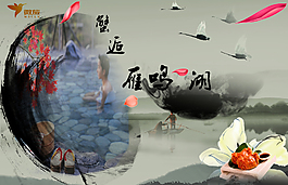 休閑 度假  玩樂