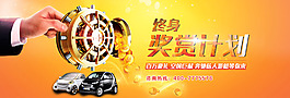 金融設計banner原油設計