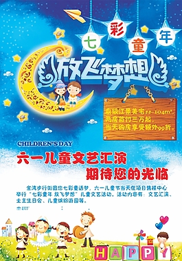 海报