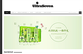 化妝品海報