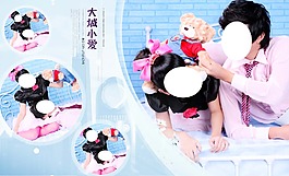 畫冊模版