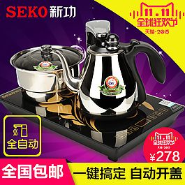 淘寶電器主圖推廣圖直通車