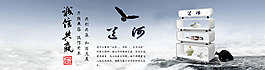 企業(yè)banner