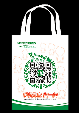 手提袋圖片