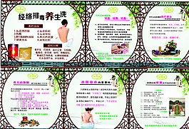 美發(fā)圖片