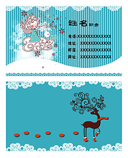 可爱雪花麋鹿名片