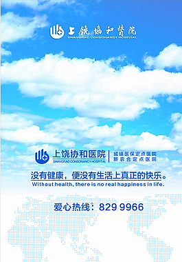 墻面展板圖片