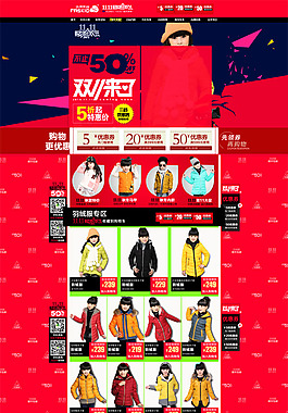 雙十一童裝旗艦店