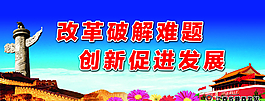 向解放軍學(xué)習(xí)圖片